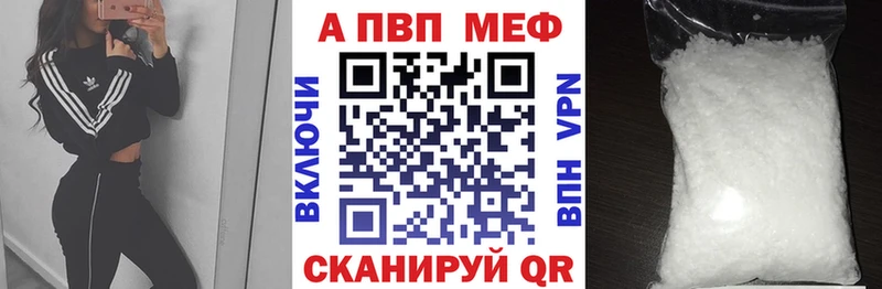 Где купить наркоту Старый Оскол ГАШИШ  COCAIN  A PVP  Конопля  Амфетамин  ГЕРОИН  Мефедрон 