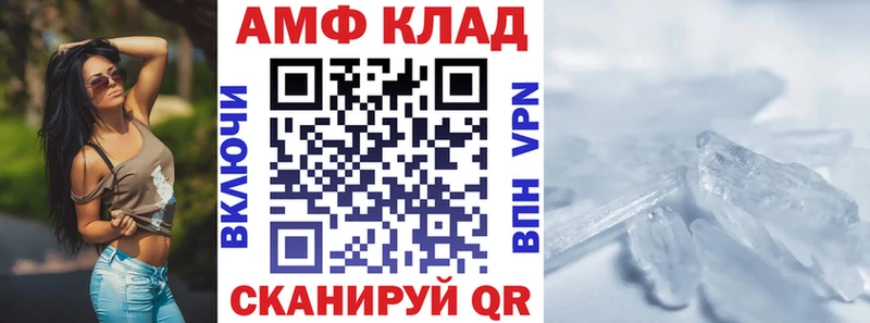 Амфетамин 97%  darknet формула  Старый Оскол  купить наркотики сайты 