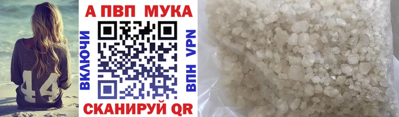 как найти   Старый Оскол  А ПВП мука 