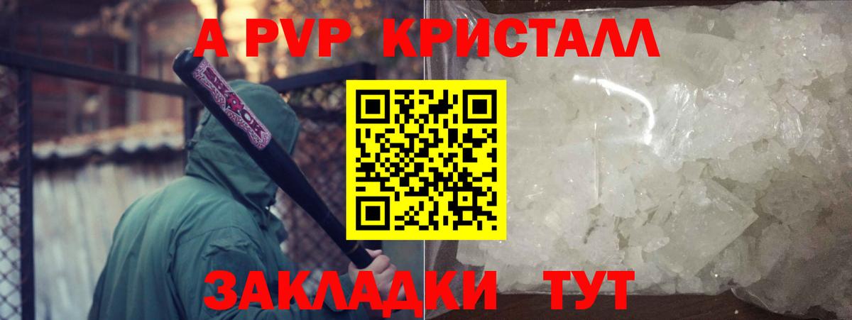 Старый Оскол  Альфа ПВП  Альфа ПВП СК  Вход с VPN  Альфа ПВП мука  Alfa_PVP крисы CK 