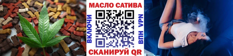 Еда ТГК конопля  сколько стоит  Старый Оскол 