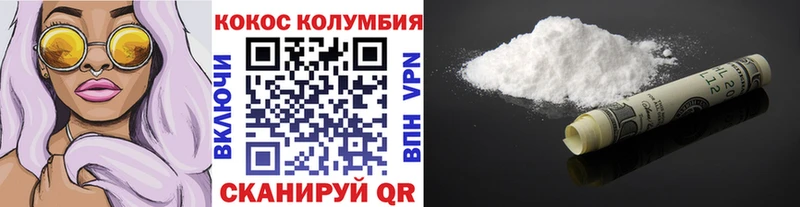 Кокаин Боливия  Старый Оскол 