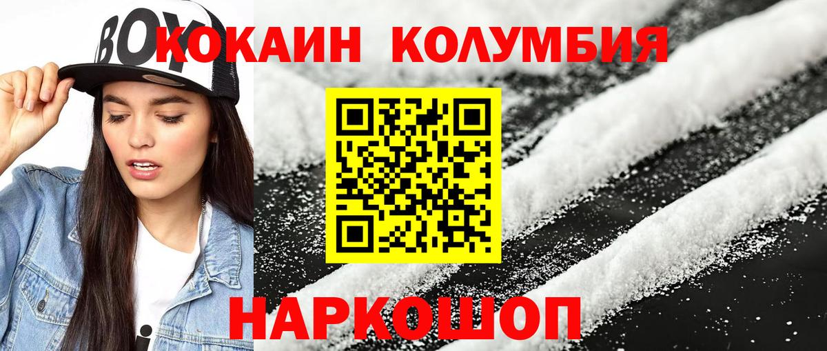 Cocaine 97% Старый Оскол