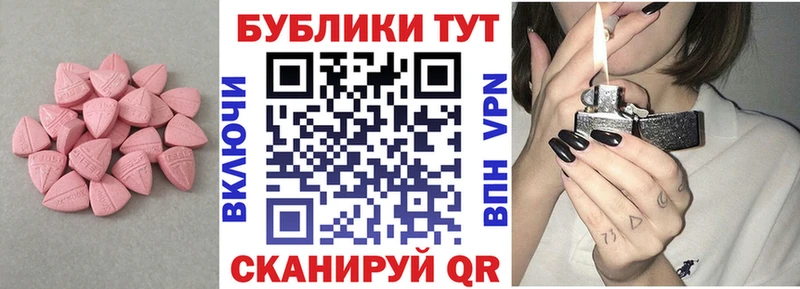 omg сайт  Старый Оскол  Ecstasy XTC 