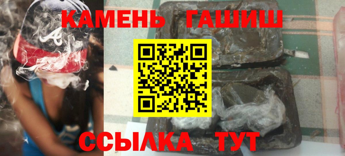 Гашиш  Гашиш гарик  Гашиш AMNESIA HAZE  Вход с VPN  Старый Оскол 