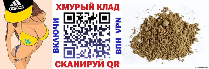 мориарти Telegram  Старый Оскол  ГЕРОИН хмурый 