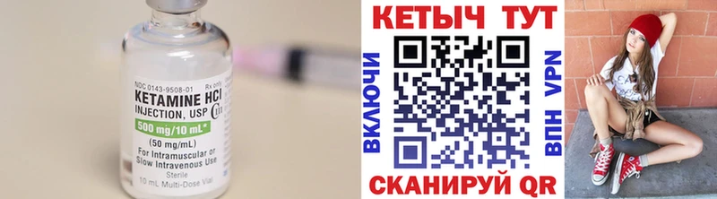 КЕТАМИН ketamine  магазин  наркотиков  Старый Оскол 