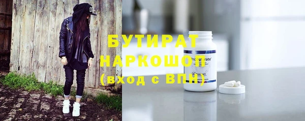 эйфоретик Алексин