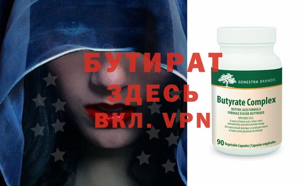 MESCALINE Домодедово