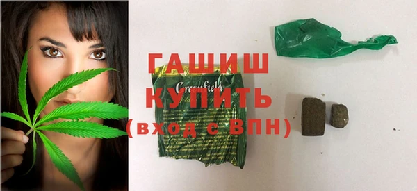 марихуана Березники