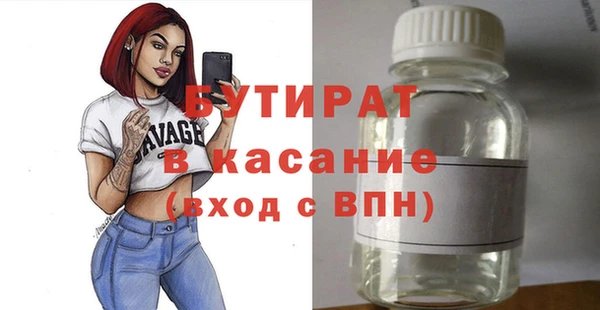 эйфоретик Алексин