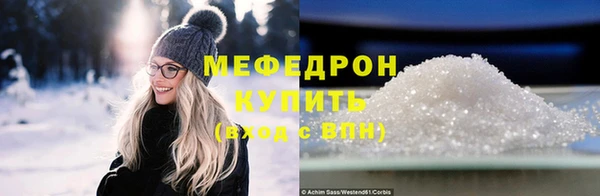 скорость mdpv Алексеевка