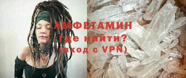 скорость mdpv Алексеевка