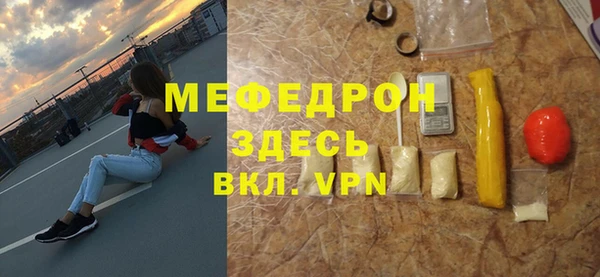 скорость mdpv Алексеевка