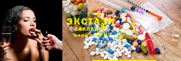 эйфоретик Алексин