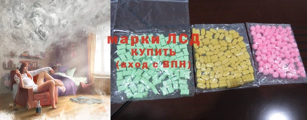 первитин Одинцово
