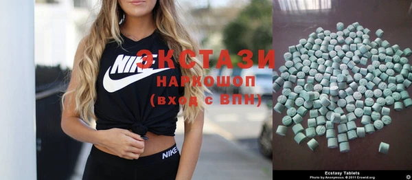 эйфоретик Алексин