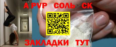 гашиш Рыбинск