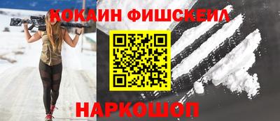 гашиш Рыбинск