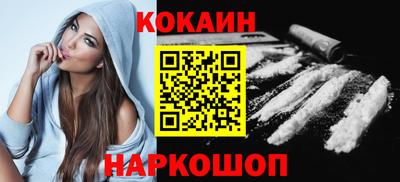 соль курить ск Рузаевка