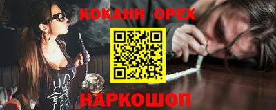 соль курить ск Рузаевка