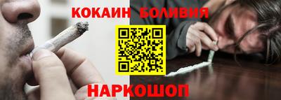 соль курить ск Рузаевка
