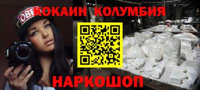гашишное масло Рязань