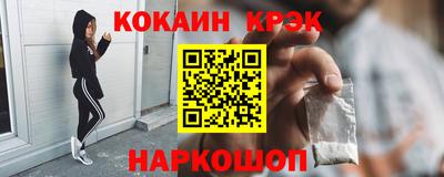 гашиш Рыбинск