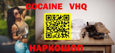 гашиш Рыбинск
