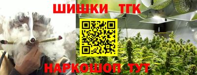 гашиш Рыбинск