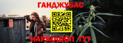 гашишное масло Рязань