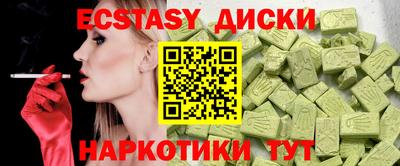 гашишное масло Рязань