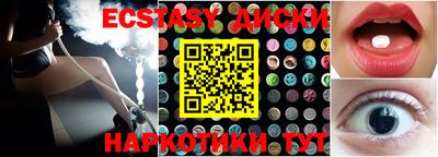 соль курить ск Рузаевка