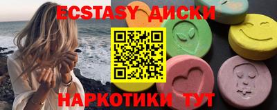 соль курить ск Рузаевка