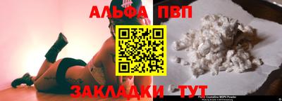 гашиш Рыбинск