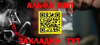 гашишное масло Рязань