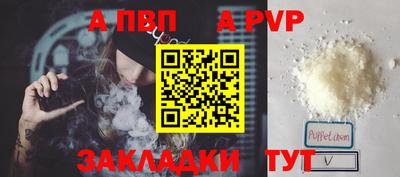 соль курить ск Рузаевка
