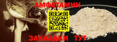 соль курить ск Рузаевка