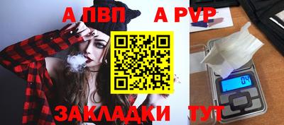 гашишное масло Рязань