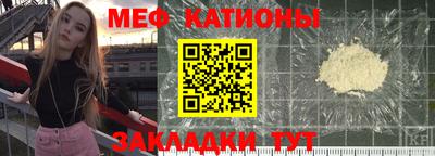 соль курить ск Рузаевка