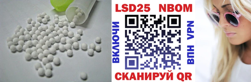 ЛСД экстази кислота  Старый Оскол 