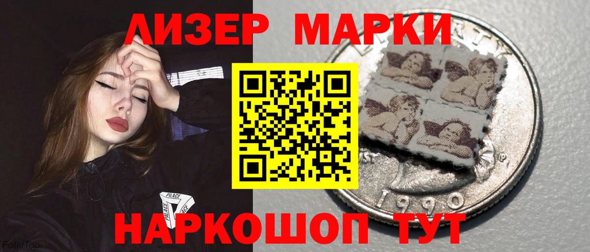 ЛСД экстази кислота Старый Оскол