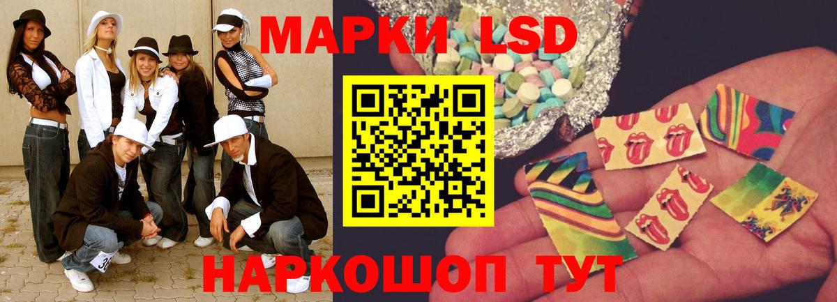 ЛСД экстази ecstasy  ЛСД экстази кислота  Вход с VPN  LSD-25 экстази  MEGA вход  Старый Оскол 