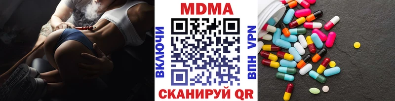 купить наркоту Старый Оскол MDMA кристаллы