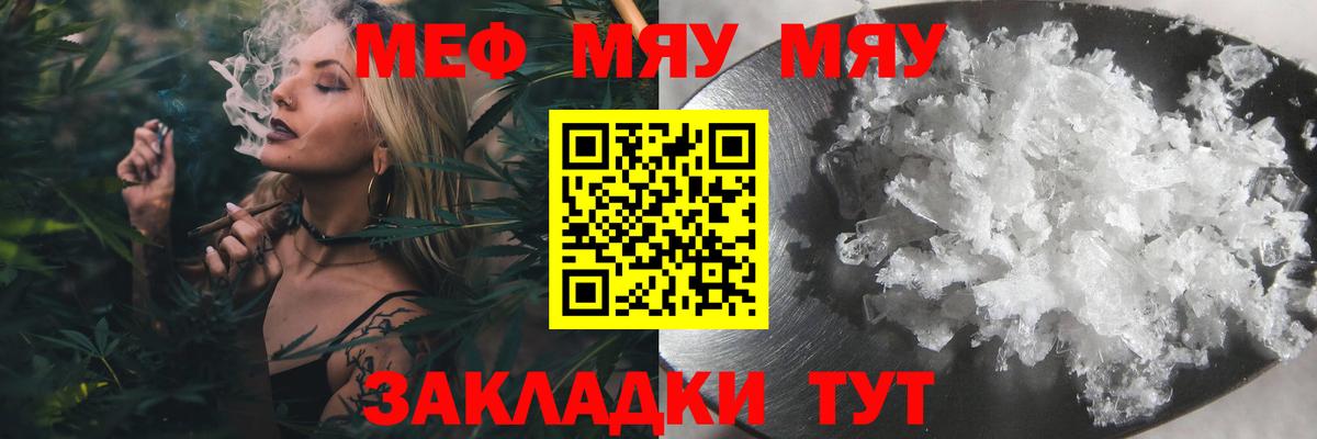 NBOMe Старый Оскол
