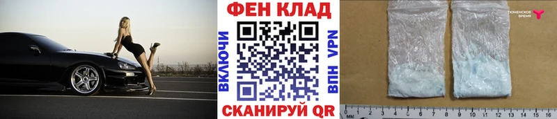 Метамфетамин Methamphetamine  Старый Оскол 