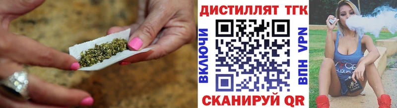 ТГК Wax купить наркотики цена Старый Оскол