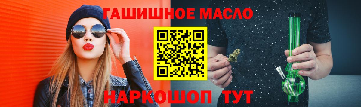 Дистиллят ТГК вейп Старый Оскол