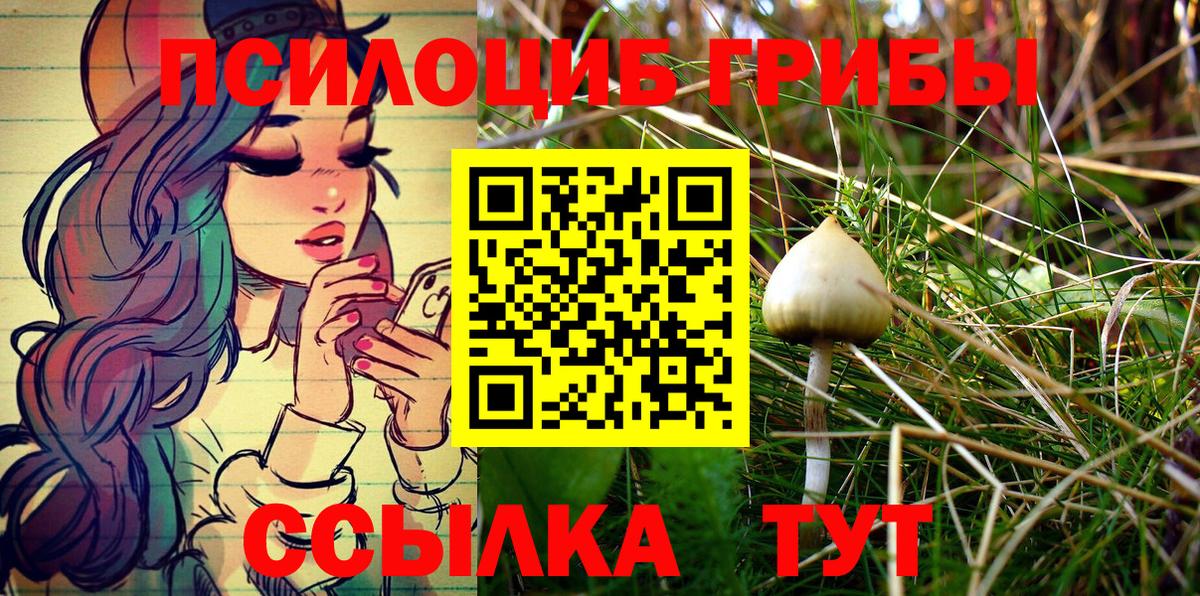 MDMA  APVP СОЛЬ   Лсд 25  COCAIN  Старый Оскол  NBOMe  МЕФ кристаллы  Каннабис  Вход с VPN  Гашиш 