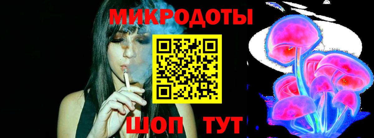 Псилоцибиновые грибы мицелий  Вход с VPN  Старый Оскол 